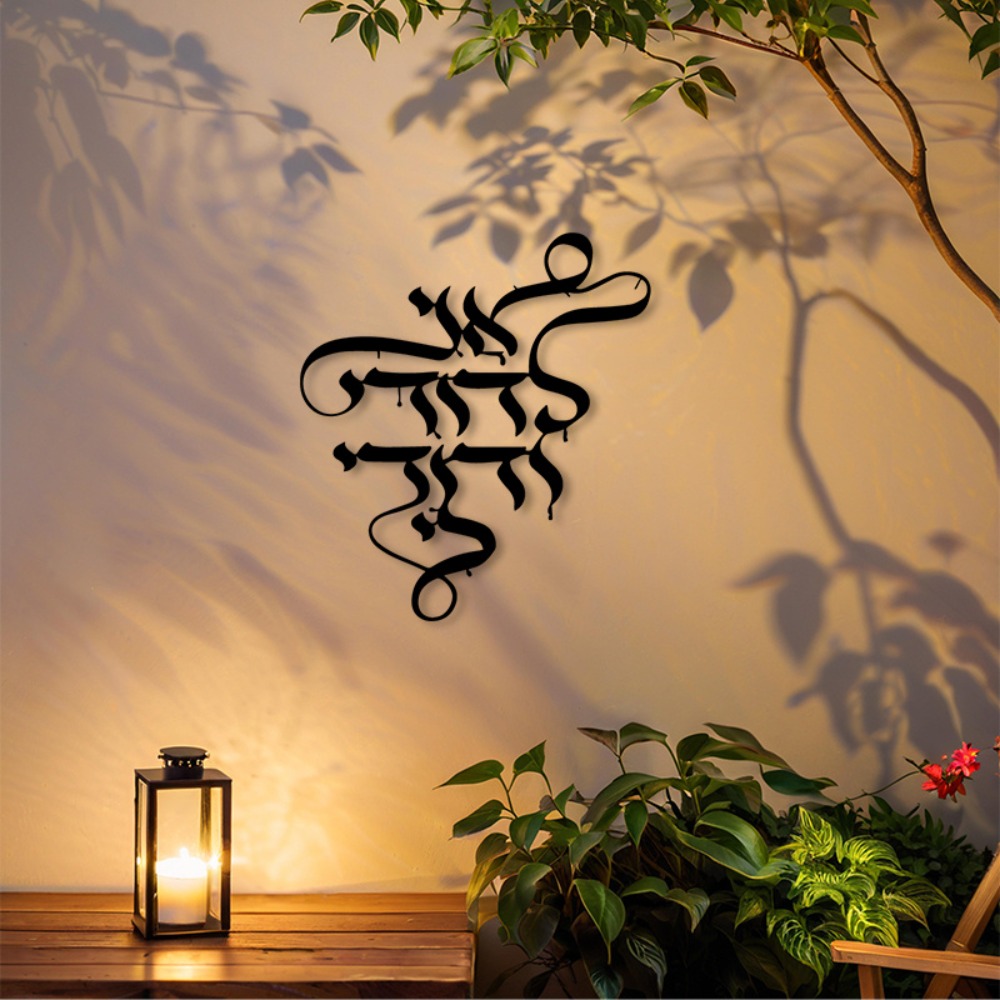Art Craft & Architecture - لوحة فنية معدنية للحائط من CIFBUY