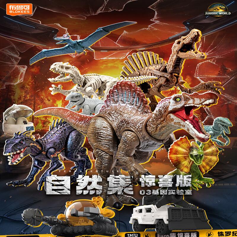 BLOKEES العالم الجوراسي الحديق - مراجعة Art Craft Dinosaur وسعره