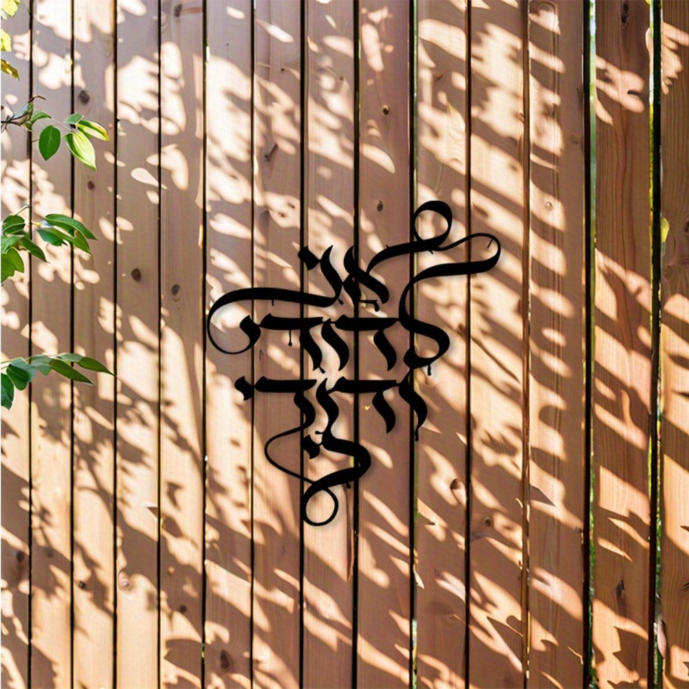 لوحة فنية معدنية للحائط من CIF - مراجعة Art Craft & Architecture وسعره