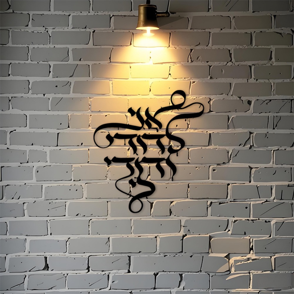 لوحة فنية معدنية للحائط من CIF - مراجعة Art Craft & Architecture وسعره