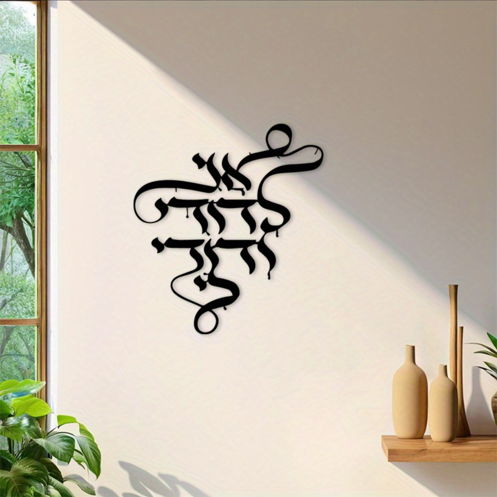 لوحة فنية معدنية للحائط من CIF - مراجعة Art Craft & Architecture وسعره