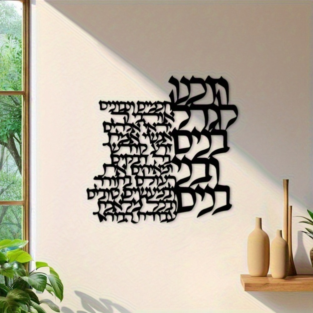 لوحة فنية معدنية للحائط من CIF - مراجعة Art Craft Letter A وسعره